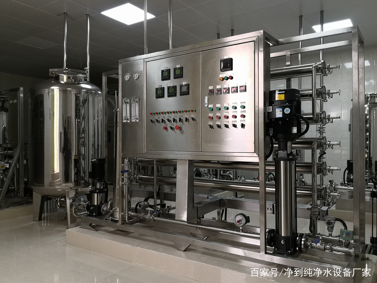 水处理设备纯水设备大型工厂学校商用污水处理净水反渗透设备