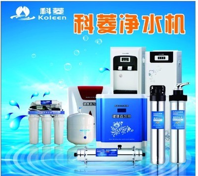 kl-01 家用净水器河南净水器_原水处理设备_软化水设备_净水器_产品库_中国环保设备展览网